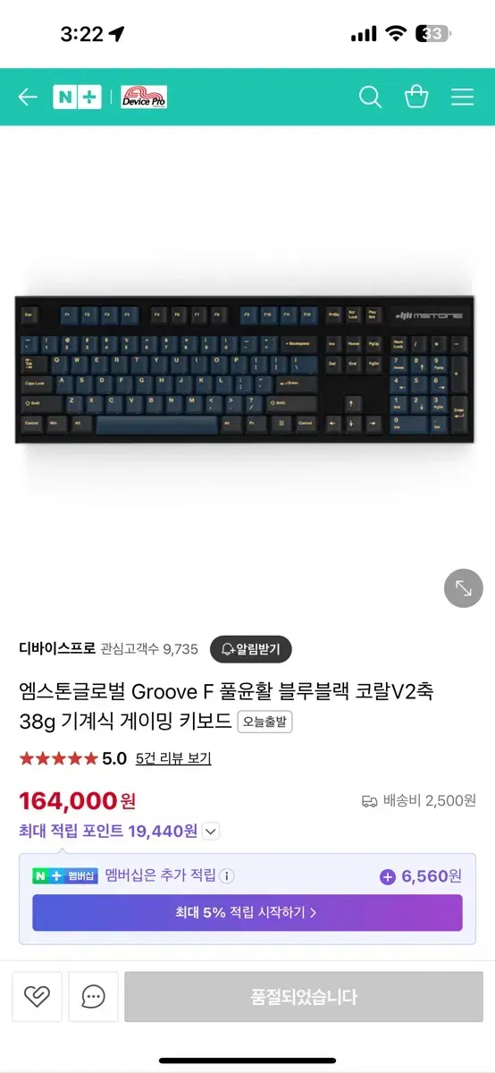 급처 엠스톤글로벌 Groove F블루블랙 코랄V2축 38g